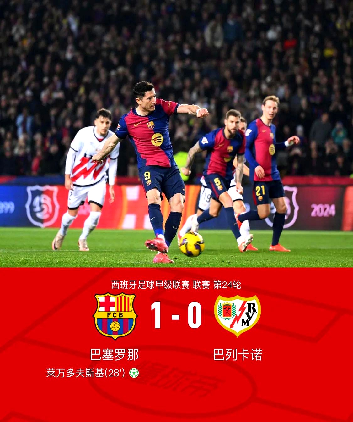 天博娱乐巴塞罗那训练开放日，今晨回应争议引欢呼，中超在即，训练强度明显提升的简单介绍